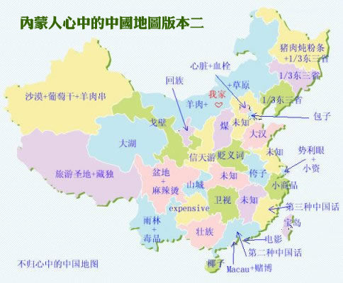 中国有34个省市自治区(包括香港,澳门,台湾)河北省(冀)山西省(晋)辽宁图片