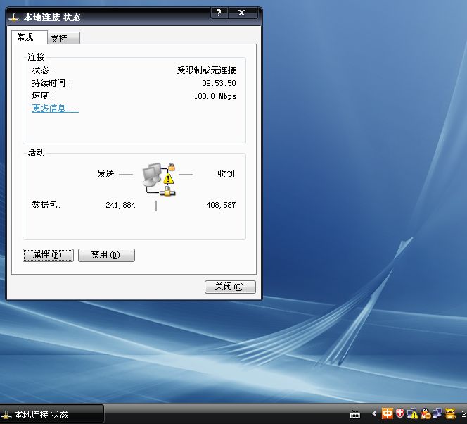 xp系统无线网络受限制或无连接_xp系统不用路由器怎么实现无线共享上网_xp系统怎么连接无线