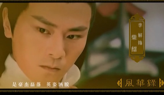 目前我见过剪辑最好的版本 jpg,800x532,130kb,268_178 大唐双龙