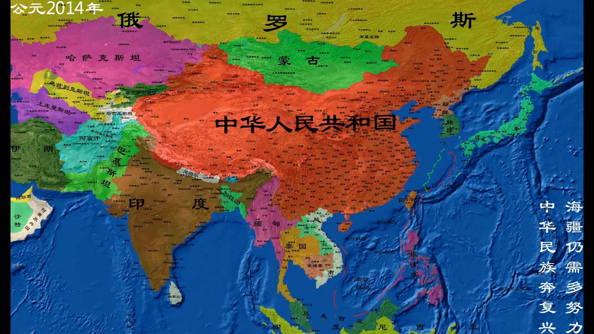 中国历史地图[01_34_36][20141111-142332-0].jpg图片