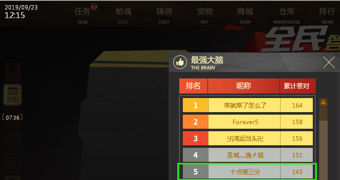 游戏榜单冲榜活动 122734ahhzzmo2ybmbz3j3.jpg