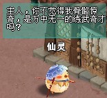 点击图片看全图