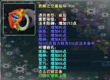 点击图片查看全图