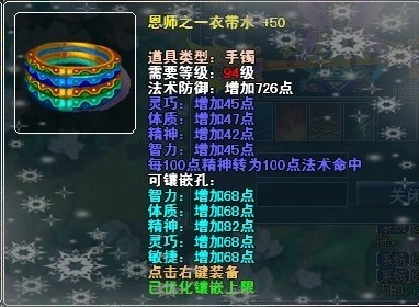 点击图片查看全图