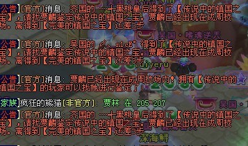 点击图片查看全图
