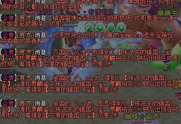 点击图片查看全图