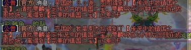 点击图片查看全图