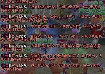 点击图片查看全图