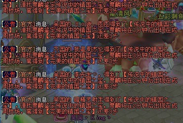 点击图片查看全图