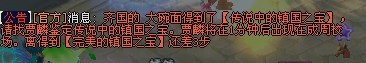 点击图片查看全图