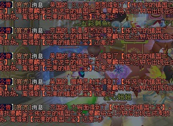 点击图片查看全图