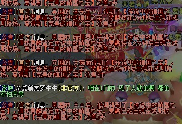 点击图片查看全图