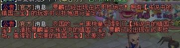 点击图片查看全图