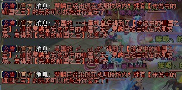 点击图片查看全图