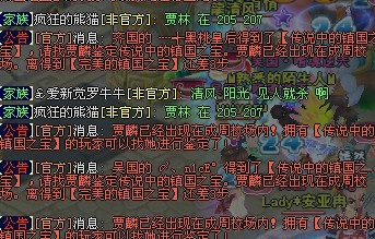 点击图片查看全图