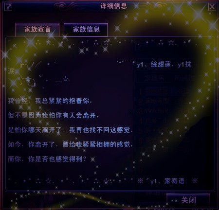 点击图片查看全图