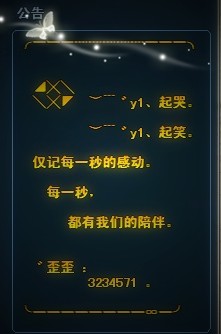 点击图片查看全图