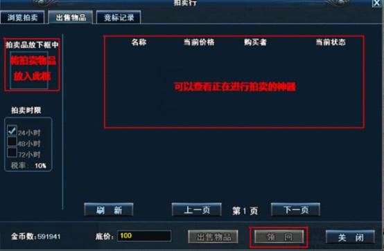 点击小图看全图