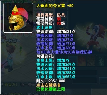 点击小图看全图