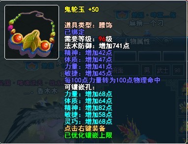点击小图看全图