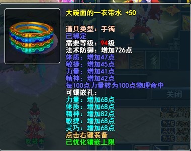 点击小图看全图