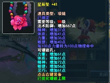 点击小图看全图