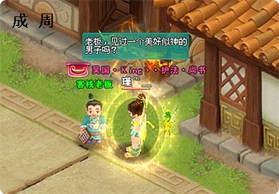 点击小图看全图