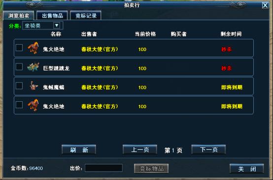 点击小图查看全图