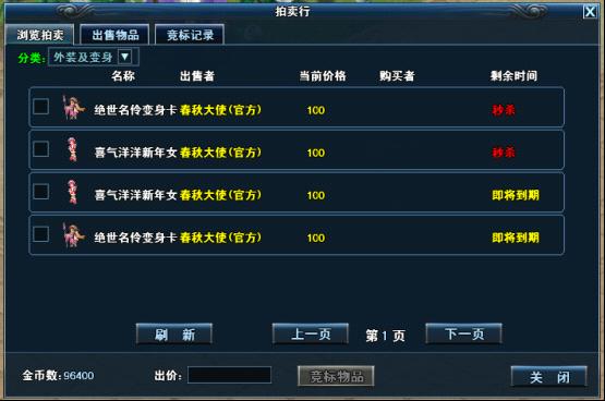 点击小图查看全图
