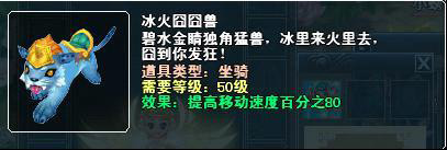 珍宝促销第二波