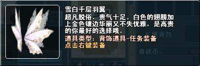 珍宝促销第二波