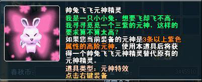 珍宝促销第二波