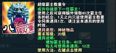 珍宝促销第二波