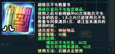 珍宝促销第二波