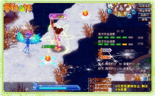 仙魔竞技场核心界面全方位详解