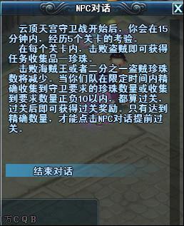 全新云顶天宫&mdash;全服赢取高额奖励