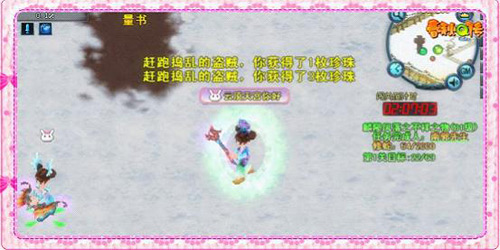 全新云顶天宫&mdash;全服赢取高额奖励