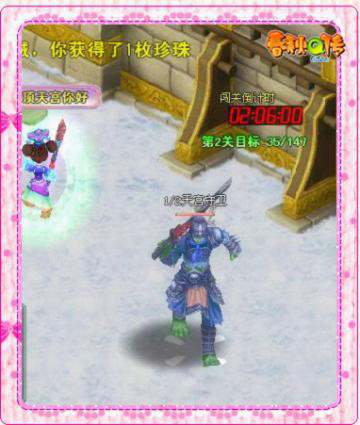 全新云顶天宫&mdash;全服赢取高额奖励