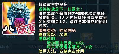 五月新服冲级赛