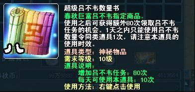 五月新服冲级赛