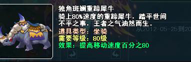 五月新服冲级赛