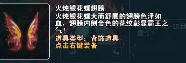 五月新服冲级赛