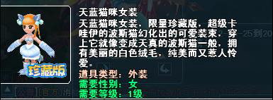 五月新服冲级赛