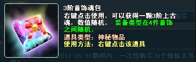 五月新服冲级赛
