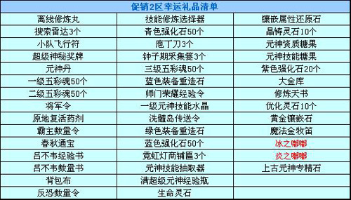 儿童节来开花籽