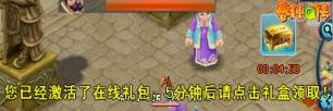 欢庆六一好礼多
