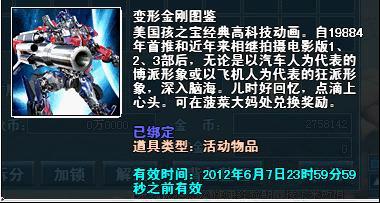 儿时好回忆