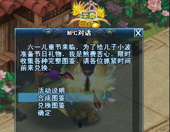 儿时好回忆