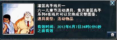 儿时好回忆