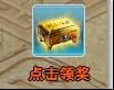 欢庆六一好礼多